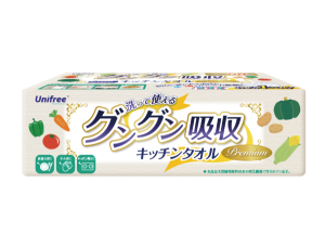 グングン吸収キッチンタオル