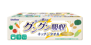グングン吸収キッチンタオル