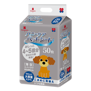 ハニーケア ペットシート（スーパーワイド）